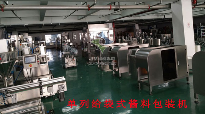 ���нo��ʽ�u�ϰ��b�C(j��)