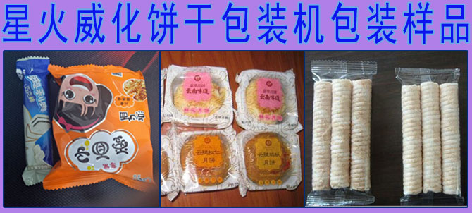 �ǻ�ȫ�Ԅ�(d��ng)����b�C(j��)���b��Ʒ